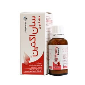 قطره آهن سان اکتین کمک به تامین آهن مورد نیاز روزانه در نوزادان و کودکان دارای آهن خوراکی با کمترین تحریک گوارشی