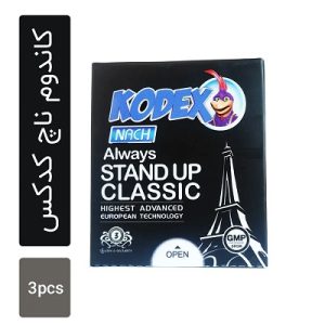 کاندوم کلاسیک 3 عددی کدکس  - Nach Kodex Stand Up Classic Condoms - قیمت کاندوم ناچ کلاسیک 3 عددی کدکس - داروخانه ی آنلاین دیجی فارما -