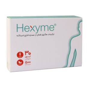 کپسول هگزایم 500 میلی گرم (Hexyme) 30 عددی اشبال شیمی (Ashbal Chemi) - کمک به درمان سریع و جلوگیری از وخیم شدن بیماری زگیل تناسلی