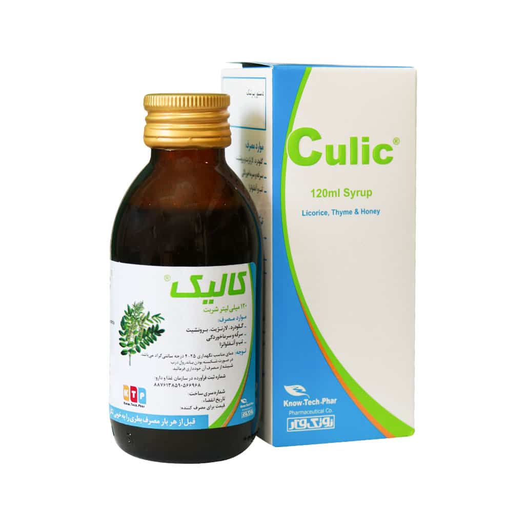 شربت کالیک ۱۲۰میلی لیتر Culic عصاره گیاه شیرین بیان و آویشن باغی تسکین علائم سرما خوردگی مانند تب، گلو درد رفع سرفه