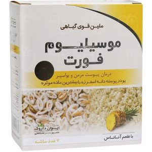 موسیلیوم فورت (آناناس) Musylium Forte ملین قوی گیاهی