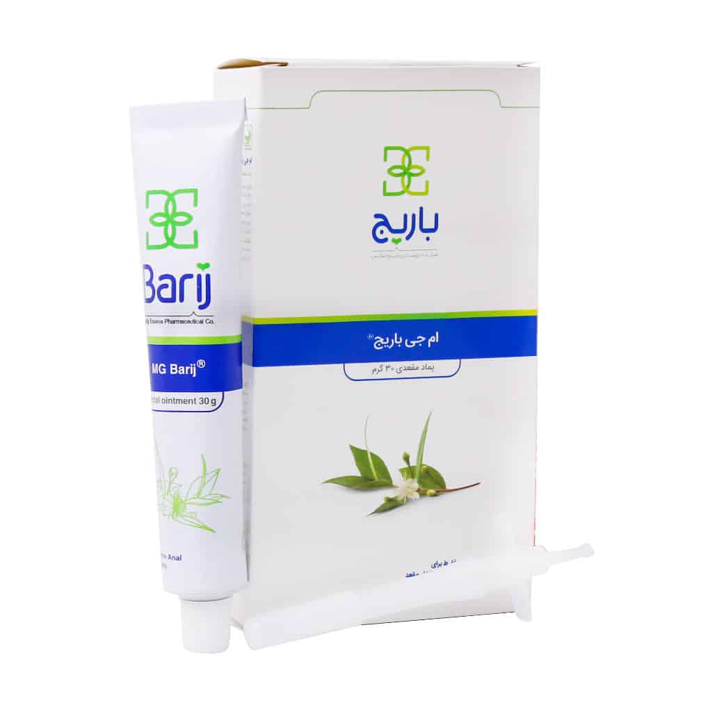 پماد مقعدی ام جی باریج 30 گرم رفع علائم بواسیر و شقاق