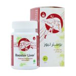 کپسول بوستر لیور سلامت گستر آرتیمان ۳۰ عدد