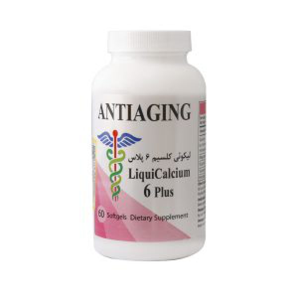 کپسول نرم لیکوئی کلسیم ۶ پلاس آنتی ایجینگ 60 عددی - Antiaging Liqui Calcium 6 Plus - کمک به پیشگیری از پوکی استخوان - بهبود رشد و استحکام استخوان‌ها