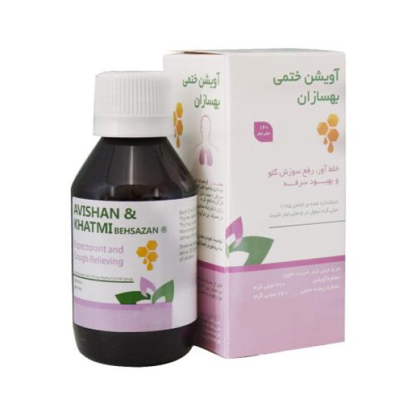 شربت آویشن ختمی بهسازان 120 میلی لیتر - قیمت شربت آویشن ختمی بهسازان 120 میلی لیتر - Behsazan Avishan And Khatmi Syrup - شربت ضد سرفه آویشن