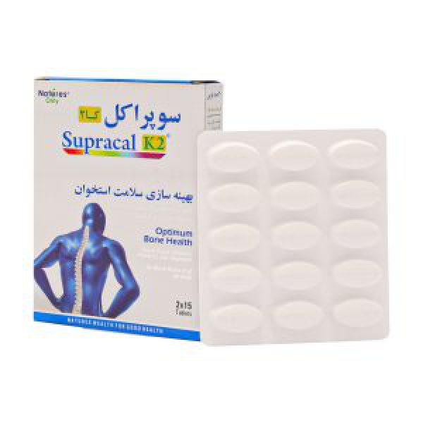قرص سوپراکل کا2 نیچرز اونلی 30 عدد -  Supracal K2 -جلوگیری و کمک به درمان پوکی استخوان -حاوی کلسیم سیترات و ویتامین D۳ - کمک به داشتن دندان‌های سالم