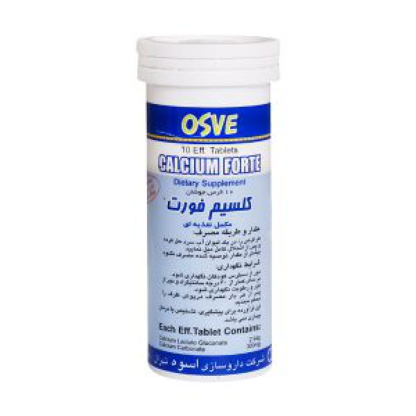 قرص جوشان کلسیم فورت اسوه ۱۰ عددی - قیمت قرص جوشان کلسیم فورت اسوه - Osve Calcium Forte Effervescent Tablet -تنظیم فشار خون - تقویت استخوان ها