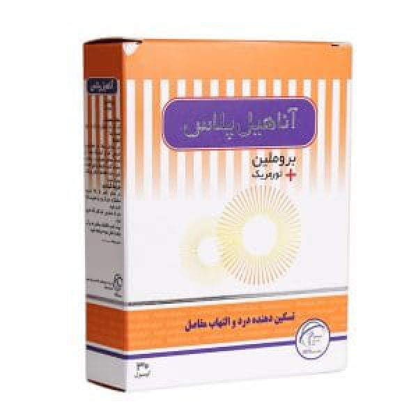کپسول آناهیل پلاس تسکین درد مفاصل به کاهش التهاب و تسکین دردهای مفصلی در استئوآرتریت و آرتریت روماتوئید کمک می‌کند. - بهبود مشکلات استخوان و مفصل