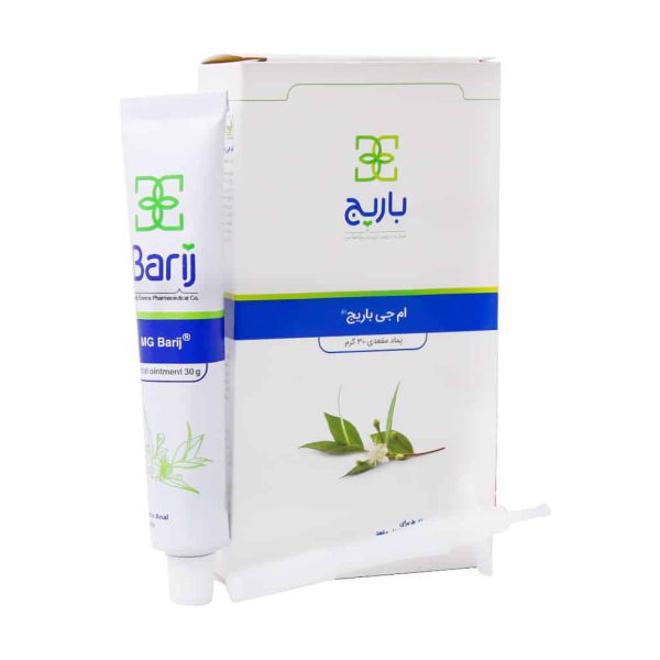 پماد مقعدی ام جی باریج 30 گرم رفع علائم بواسیر و شقاق