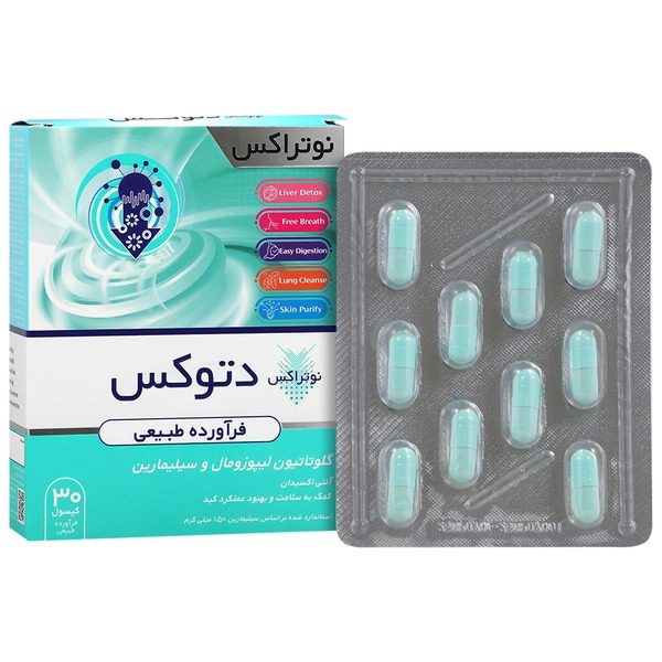 کپسول دتوکس نوتراکس 30 عددی بهبود سم‌زدایی کبد با خاصیت آنتی‌اکسیدانی